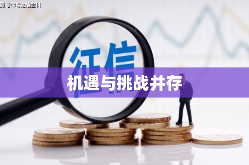 鼓楼机遇与挑战并存